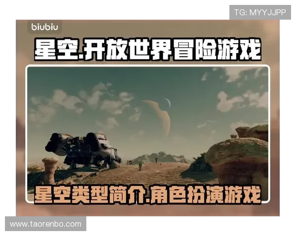 独家揭秘星空游戏平台下载的优势与特色功能