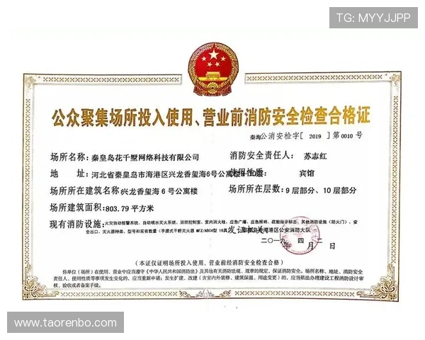 乐竞体育入口安全登录保障措施确保用户个人信息的安全与隐私保护