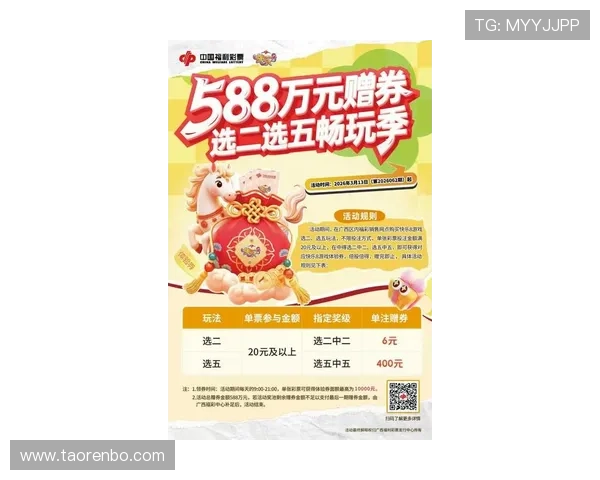 博鱼中国官网最新优惠活动分享,丰富奖励让你尽享充值福利与赛事精彩纷呈