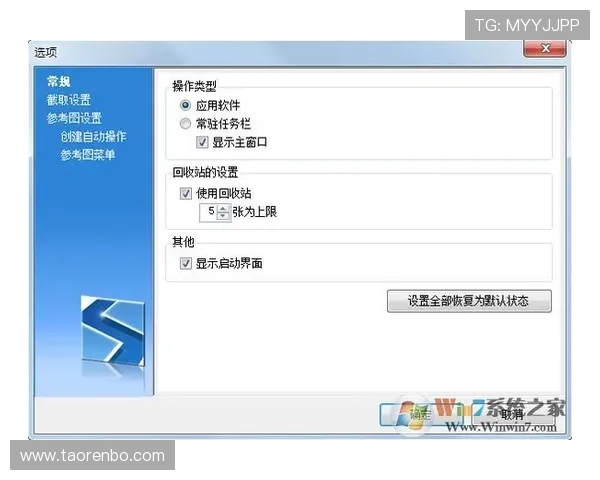 博鱼体育平台注册最新攻略,全面指导新手快速上手操作