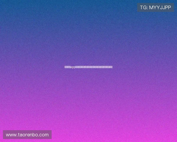 好博体育app官方网站新手指南，助你轻松上手体育博彩体验乐趣无限