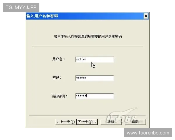 星空体育在线注册平台操作简单，零基础用户轻松快速完成注册流程